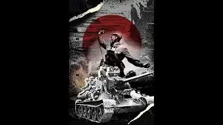Эпическая танковая битва !!