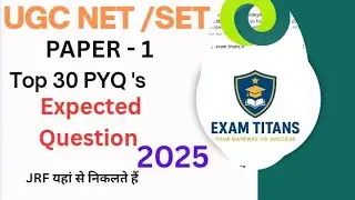 UGC NET Dec2025 paper 1|Top 30 PYQs Expected Questions| BY ExamTitans #ugc #jrf #ugcnet #ugcnet2025 