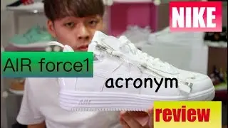 學生時代的經典白鞋回來了！開箱Nike Air Force 1 x Acronym｜XiaoMa小馬