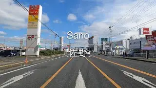 [4K] Sano 佐野 [Tochigi 栃木] [Drive ドライブ] #1522