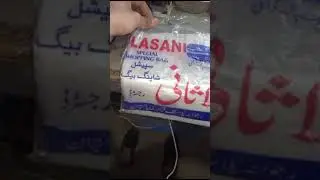shopping bags wholesale market in karachi | plastic shopping bag wholesale market karachi