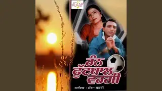 Rann Hoke Bhardi