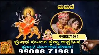 Kollegala black magic vashikarana specialist astrologer love marriage problem mata mantra astrologer