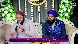 New Manqabat Zain Raha Hashmani Shahid Echo Sound 03232129680