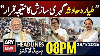 Mamta Banerjee's Huge Statement || ARY News 8 PM Headlines | 28th Jan 2026