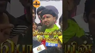 Cool Suresh ponniyin selvan review#shorts #ponniyinselvan #coolsureshreview