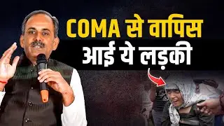 Brain Injury Recovery Naturally | Coma Survivor Healing Story | Panchakarma & DIP Diet