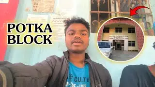 Hamara Block Mein Kaam