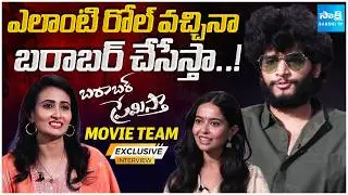 Barabar Premistha Movie Team Exclusive Interview | Chandra Hass |&nbsp;Sampath Rudra |&nbsp;Megna Mukherjee |