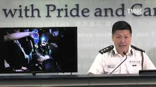 20191104 警方網上發佈會