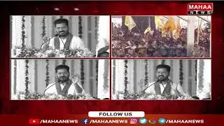 పేదల గుండెల్లో నిలిచిన దేవుడు ఎన్టీఆర్  | Cm Revanth Reddy | Mahaa News
