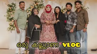 ഫാമിലി ആയിട്ട് കല്യാണത്തിന് പോയപ്പോൾ 🧐💎| ibi and family |