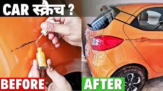 10 USEFUL CAR HACKS | HIDE CAR SCRATCHES | COOL CAR HACKS | SCRATCH REMOVAL | INFO N TECH