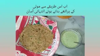 Zaiqadar Moli wala paratha recipe|Moli wala paratha winter special recipe by @desifoodforfamily5411 