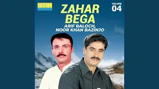 Dil Gham Shaage