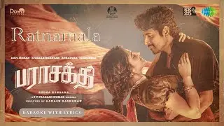 Ratnamala - Parasakthi (Karaoke With Lyrics) | Sivakarthikeyan | Sreeleela | Sudha Kongara | G.V. P