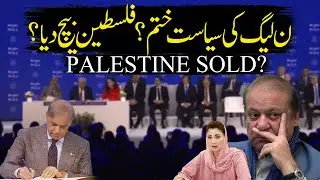 Did Pakistan Gamble on Gaza Peace Board? Truth Revealed
