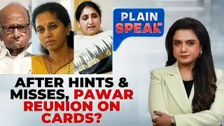 After Hints And Misses, Pawar Reunion On Cards? | Maha Politics | Ajit Pawar | Plain Speak | News18