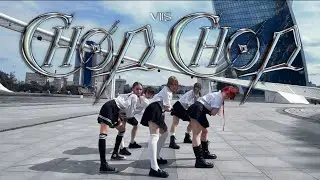 ONE TAKE | CHOP CHOP - VIIS | TPOP ON PUBLIC | cover by UHT TEAM