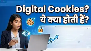डिजिटल कुकीज़ को समझना | Cookies क्या होती हैं और कैसे काम करती हैं? | Explained हिंदी में