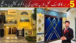5 Marla Classic Design House بحریہ ٹاؤن کی پرائم لوکشنin Bahria Town Lahore