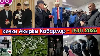 Кыргыз ТИЛИ үчүн СОТТОШУП кайра ЖАРАШЫП/КАЛПАК чечпей ҮЙЛҮҮ болуп/083 справка үчүн КЕЗЕК көп болуп