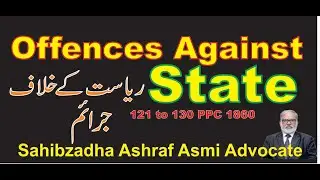 Offences  Against State Section 121 to 130 pakistan Penal Code /Lawyer Online/Avocate Online/Qanodan