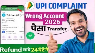 phonepe wrong transaction refund| phonepe wrong payment refund #phonepe