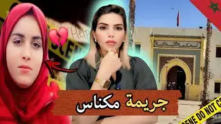 25 طعنة غدر أنهت حلم 