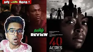 40 Acres (2024) Movie Review Tamil | 40 Acres Review Tamil | 40 Acres Trailer Tamil 