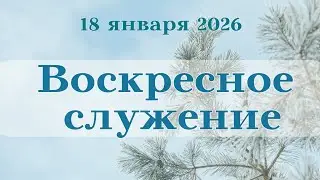 Grace Church Karaganda в прямом эфире!