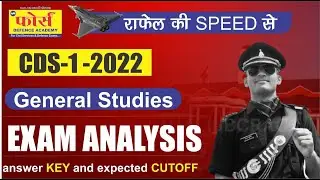 CDS -1-2022 EXAM PAPER ANALYSIS | GENERAL STUDIES | BY TEAM FORCE