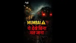 Mumbai Local की वो कहानी जो रिकॉर्ड में नहीं है | A Haunting Incident @Ankaharaaz-Brutus