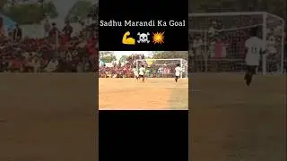 sadhu marndi best skills ⭐⭐#sadhumarndi #skills #football #shorts #football #sports