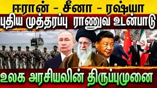 NEWS HIGHLIGHTS (31/01/2026)-2