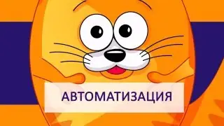 Виртуальная АТС #1 / Virtual PBX. Part #1