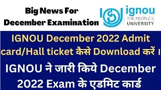 IGNOU Admit card December 2022 How to download IGNOU Dec. 2022 admit card IGNOU hall ticket #ignou