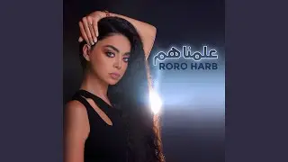3alamnahom