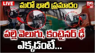 Massive Road Accident | Pallle Velugu Bus Collides with Container &ndash; LIVE Footage!