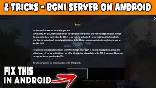 How to Fix Bgmi Login Problem After Bgmi Unban|Bgmi Not Login In 2.5 Update|How to Login Bgmi|