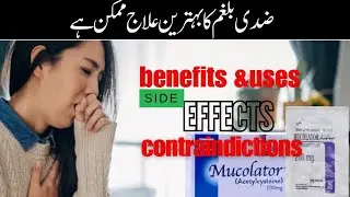 Mucolator Sachet 200mg | Uses, Benefits, Side Effects & How to Use |Medicine1