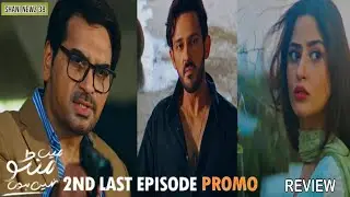 Main Manto Nahi Hoon 2nd Last Episode 30 | Promo Review - Shani Newz 38 - | ARY digital Drama Review