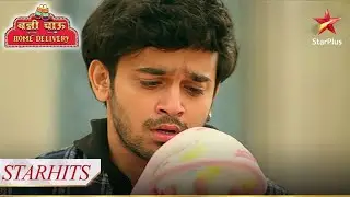 Kabir ke सामने aayi बच्चे ki असलियत! | Banni Chow Home Delivery