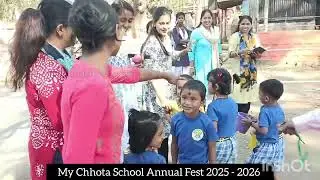 Today My Guddu sona Busket Ball Competition 1st  Prize 🏆 🥰