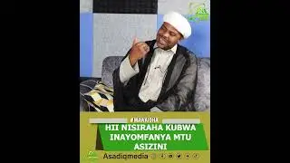 HII NDIO SILAHA KUBWA USIZINI..    |   Samahat Sheikh Saidi Athumani