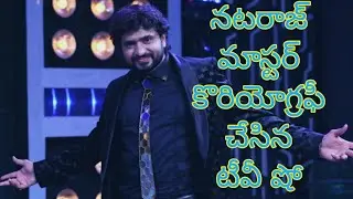 ZeeTV Show Is Choreographed By Nataraj Master | Nataraj