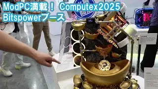 Oliospec's Manager at Computex 2025: 