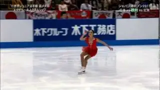 Elizaveta Tuktamysheva Japan Open 2011/Елизавета  Туктамышева Japan Open 2011