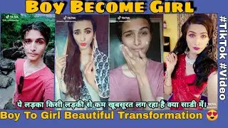#Viral_Video#BoyToGirl #MaleToFemale  ये लड़का मेकअप करके लग रहा है लड़कियों से भी ज्यादा सुंदर
