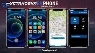 УСТАНОВКА ТЕЛЕФОНА EF-PHONE НА QB-CORE